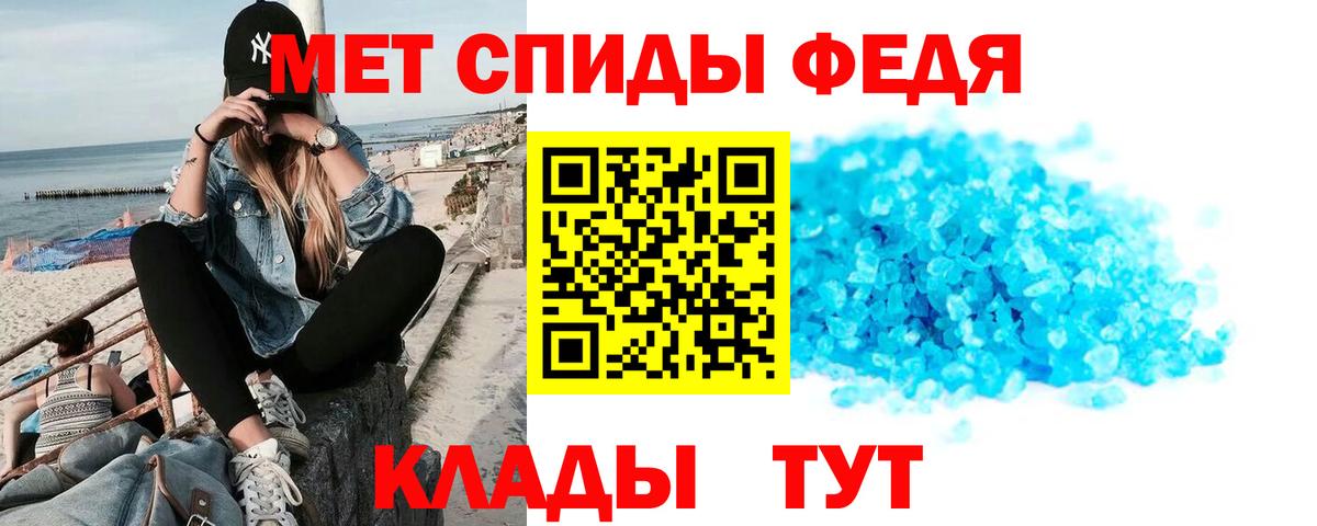 АМФЕТАМИН 97% Тара