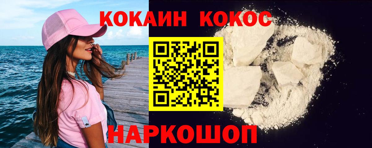 Cocaine Колумбийский Тара