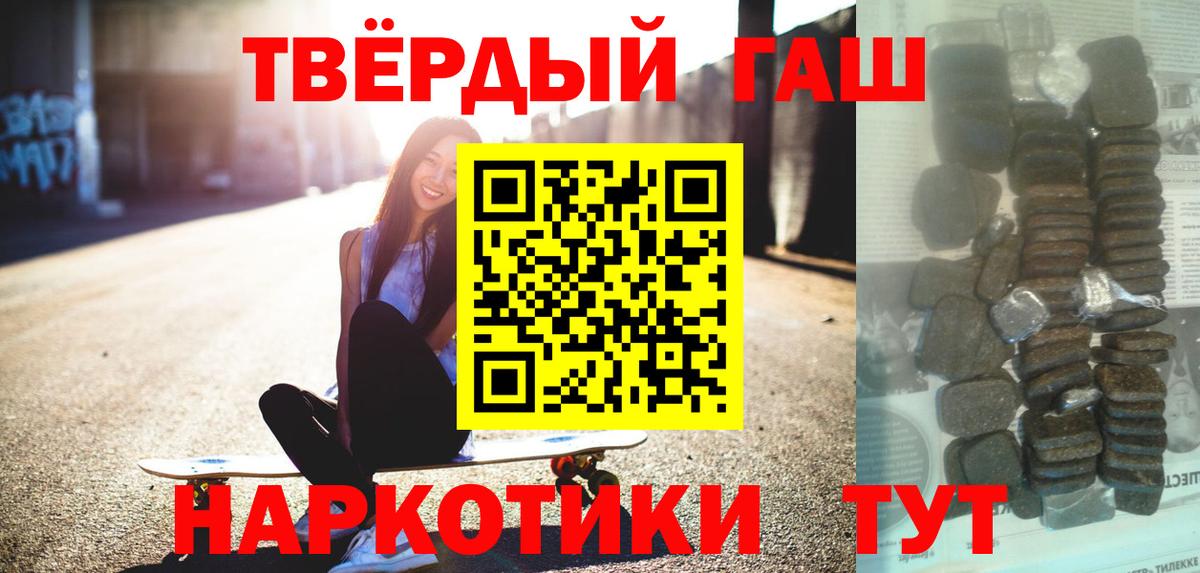 A-PVP СОЛЬ   Лсд 25  Вход с VPN  МЕФ кристаллы  Тара  Cocaine  Гашиш  Канабис 