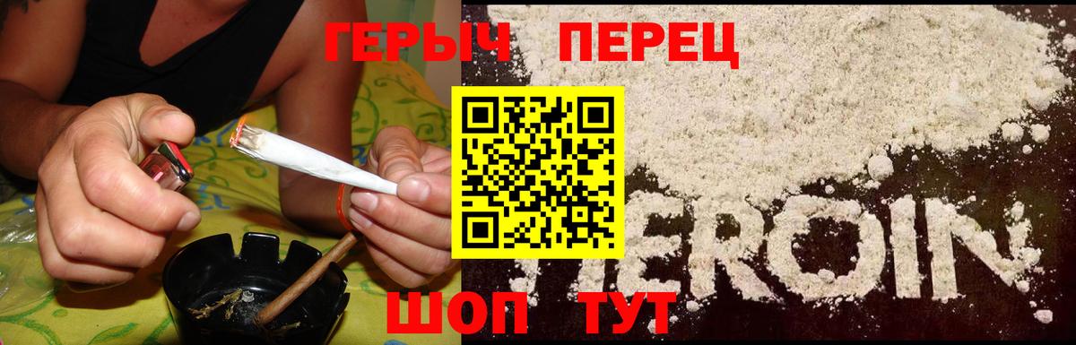 Героин афганец Тара