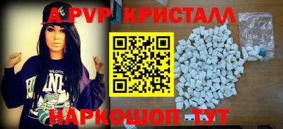 а пвп мука Обнинск