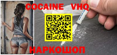 бошки Пенза