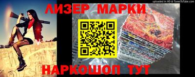 кокаин перу Первоуральск