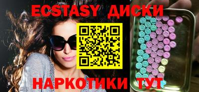 а пвп мука Обнинск