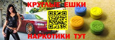 а пвп мука Обнинск