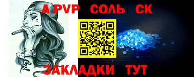 СК Обь