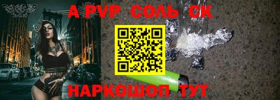 СК Обь