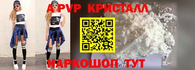 а пвп мука Обнинск