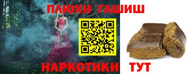 а пвп мука Обнинск