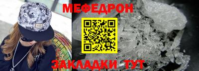 а пвп мука Обнинск