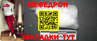 а пвп мука Обнинск