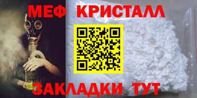 а пвп мука Обнинск