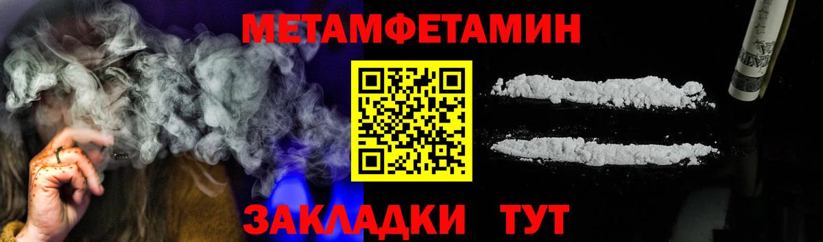 Тара  МЕТАМФЕТАМИН мет  МЕТАМФЕТАМИН мет  Вход с VPN 