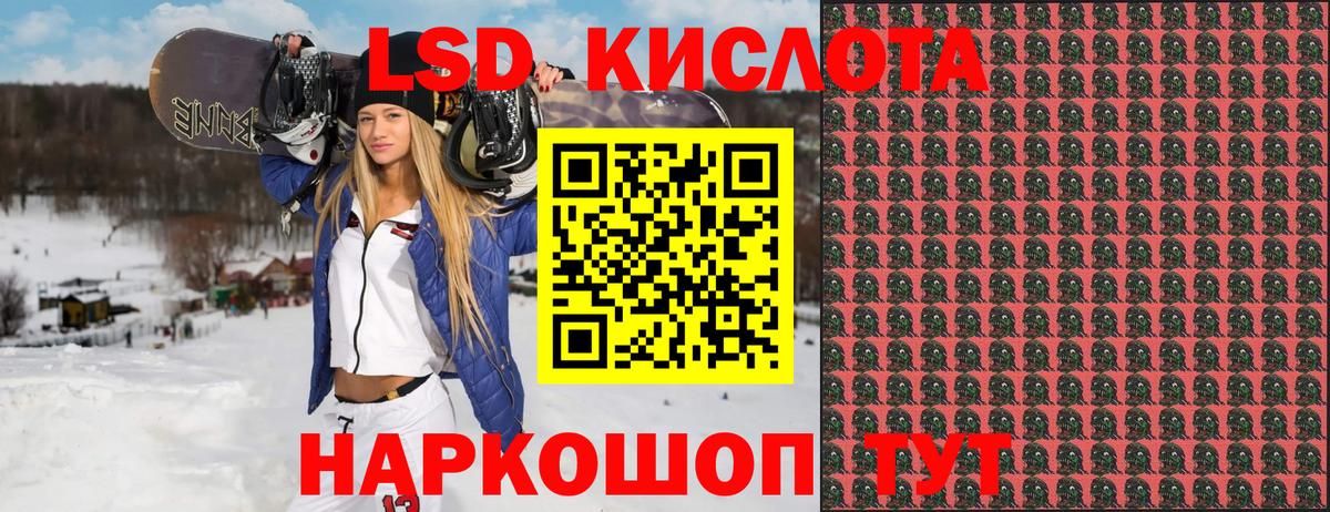 Тара  Марки N-bome 1500мкг  Вход с VPN 