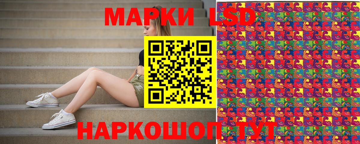Марки NBOMe 1,8мг Тара