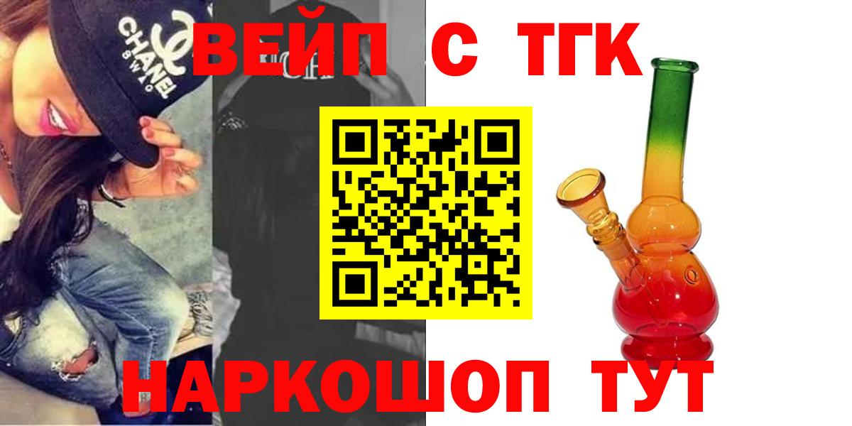Дистиллят ТГК жижа Тара