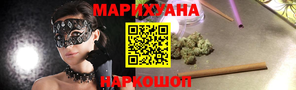 Тара  Марихуана VHQ  Вход с VPN  Каннабис Ganja 
